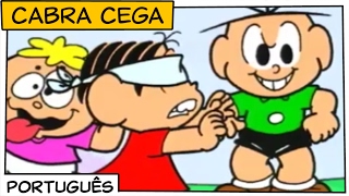 Cabra cega  Turma da Mônica [upl. by Stark]