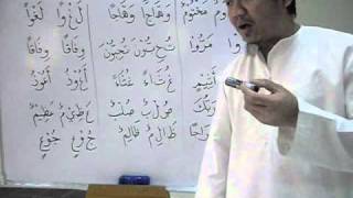 Learn Arabic Filipino Lesson 7  Exercises التدريبات [upl. by Saxon753]