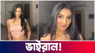 Sunerah Kamal শর্ট টপে আগুন রূপে  Dhallywood News  Update  Actors Golpo [upl. by Bringhurst713]