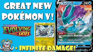 I Like Everything About Suicune V amp Kyurem DOes Infinite Damage New Pokémon V  Evolving Skies [upl. by Aysahc]