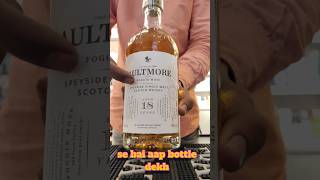 about aultmore 18 years scotch whisky and price  Vlog with Manish Rana [upl. by Enelyaj]