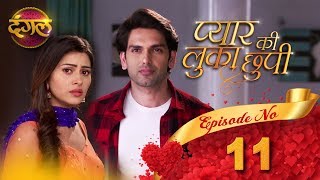 Pyar Ki Luka Chuppi  Episode 11 Full HD  New TV Show  Dangal TV Channel [upl. by Freiman404]