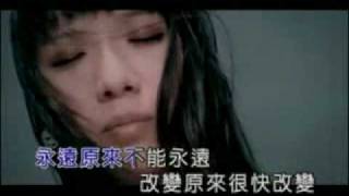 櫻桃幫 再見我的愛KTV [upl. by Adnalohs]