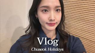 vlog 연휴에도 일하는 직장인 브이로그｜갓생 포기 feat 조정뱅이｜5시까지 술육아로 마무리｜영어공부 러닝 경제신문 책 추천 [upl. by Arahc]