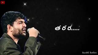 Okate Okate Le Nuvvu Nenu Okate Full Song Telugu new movie song [upl. by Nysilla]