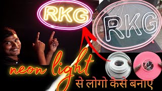 making neon light  decoration light  diwali special ⚡⚡💥💥 [upl. by Ysor]