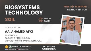 BIOSYSTEMS TECHNOLOGY AL  TAMIL MEDIUM [upl. by Rowen687]