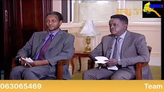 ቃለ መሕተት ፕረሲደንት ኢሰያስ 2ይ ክፋል [upl. by Yelsnik]