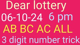 dear lottery guessing dear lottery result dear lottery guessing live result Dearlotterytoday [upl. by Dnalrah981]