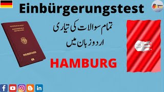 Einbürgerungstest in UrduHindiState Questions for Hamburg Lebens in DeutschlandOrientierungskurs [upl. by Nialb317]