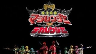 mahou sentai magiranger vs dekaranger [upl. by Rodge]