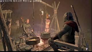 27 드래곤즈 도그마 Dragons Dogma 폰 성격 바꾸기 2024 01 27 [upl. by Euton]