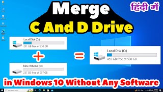 How to Merge C And D Drive in Windows 10 Without Any Software  Hindi [upl. by Eloisa]