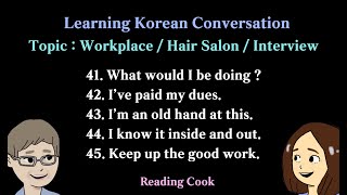 Korean Conversation Sentences  Topic  Workplace  Hair Salon  Interview   No41  45 [upl. by Liva]