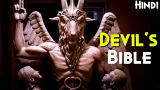 Devils Bible  Codex Gigas Explained in Hindi शैतानी किताब [upl. by Nairam]