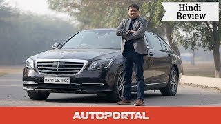 Mercedes SClass Hindi Review  Autoportal [upl. by Charteris]