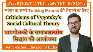 Criticisms of Vygotsky’s Social Cultural Theory [upl. by Selin]