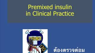 Premixed insulin in clinical practice [upl. by Gilles]