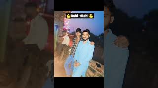 Bahi Bahi bhojpuri song sorts viralvideos trending 1kviews [upl. by Jaclin609]