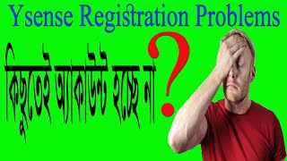 Ysense Registration Problem  Ysense Sign Up Problem  How to Create Ysense New Account  Ysense [upl. by Nylloc886]