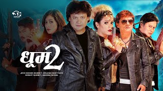 Dhoom 2 Nepali Movie ft Jaya Kishan Basnet Shobhit Basnet Srijana Bhattarai [upl. by Natrav]