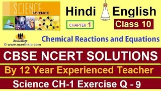 What does one mean by exothermic and endothermic reactions Give examples [upl. by Lemieux444]