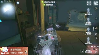 385 5th Sculptor  Pro Player  Chinatown  Identity V [upl. by Bock649]