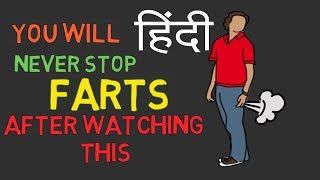 Is it Dangerous to hold Farts Why do we Fart  Hindi  Hypersonic Indian [upl. by Aihsele118]