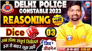 Delhi Police Constable 2023  Reasoning Practice Set 03 DP Dice Reasoning Class By Sandeep Sir [upl. by Neurath]