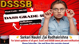 Dsssb Dass GRADEII  Syllabus amp Exam Pattern  Dsssb Vacancy 2024 [upl. by Elorac]