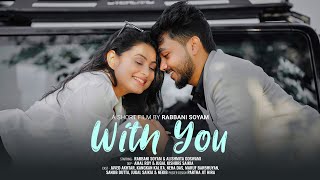 With You  Love Story  Assamese Short Film  Rabbani Soyam amp Alishmita Goswami  Buddies [upl. by Zoa]