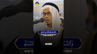 Soothing Quran Recitation 📖 of Surah AlBaqarah by Sheikh Asib Ismatullah [upl. by Remo]