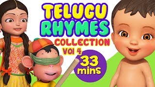 Veeri Veeri Gummadi Pandu and More  Telugu Rhymes for Children  Infobells [upl. by Manuela]