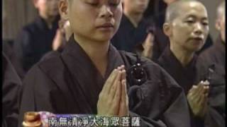 Chinese Buddhist Evening Ceremony Universal Vows 佛教 晚課 拜願 2 [upl. by Shurwood]