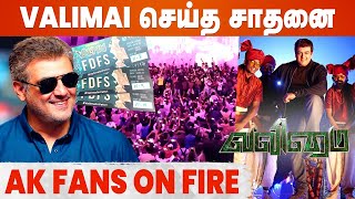 Ajiths Valimai creates History🔥 Highest PreBookings in Non Festival Times🔥 [upl. by Mlohsihc]