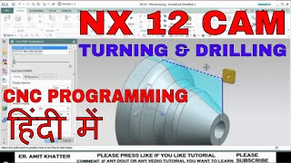 CNC PROGRAMMING NX 12 CAM DRILLING OPERATION TURNING CNC PROGRAMMING [upl. by Lletram]