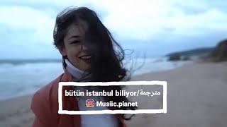 الاغنية التركية كل اسطنبول تعلم  bütün istanbul biliyor  مترجمة للعربية [upl. by Aicilet]