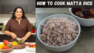 How to Cook Kerala Matta Rice [upl. by Cousin891]