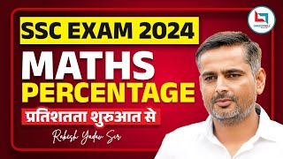 SSC CGL 2024  SSC Maths  SSC Maths Class  Percentage  DAY 01  MATHS BY RAKESH SIR [upl. by Nairbal]