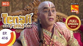 Tenali Rama  Ep 416  Full Episode  5th February 2019 [upl. by Notnef]