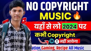 Copyright free music for videos  The Mirdul sound effect  No copyright effect  Nikesh sagar [upl. by Ratcliff]