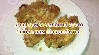 Как вкусно приготовить куриную грудку в мультиварке [upl. by Byrne]