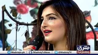 Zama yaari Da Dera Sakhta Sehrish Khan song Mashriq TV Eid Show [upl. by Hartzell]