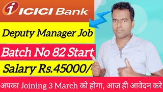 ICICI Bank Manipal Probationary Officer Batch No 82 EmploymentGuruji [upl. by Dymoke714]