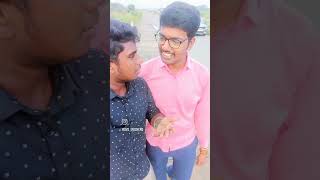 Yennadaa status thedreenga😂🤣Subscribe for more videos makkaley😂 shorts friends trending funny [upl. by Anoif]