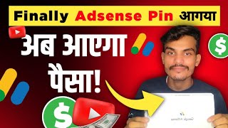 Finally Adsense pin aa gya 🤑  Adsense pin kitne din me aata hai  adsense pin verification [upl. by Norat]