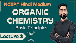 General Organic Chemistry  LEC 02 General Principles  IITJEENEET Ashish sir [upl. by Piane896]