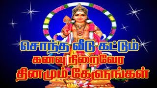 THIRUPPUGAZHAndarpathi Siruvaapuri Bombay Saradha அண்டர்பதி குடியேற திருப்புகழ் பாம்பேசாரதா [upl. by Airlie]