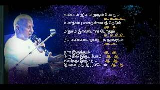 ye Rasathi  தமிழ் HD வரிகளில்  ஏ ராசாத்தி [upl. by Naivatco]