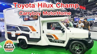 Toyota Hilux Champ รถบ้านเคลื่อนที่ Carryboy motorhome [upl. by Ayak754]